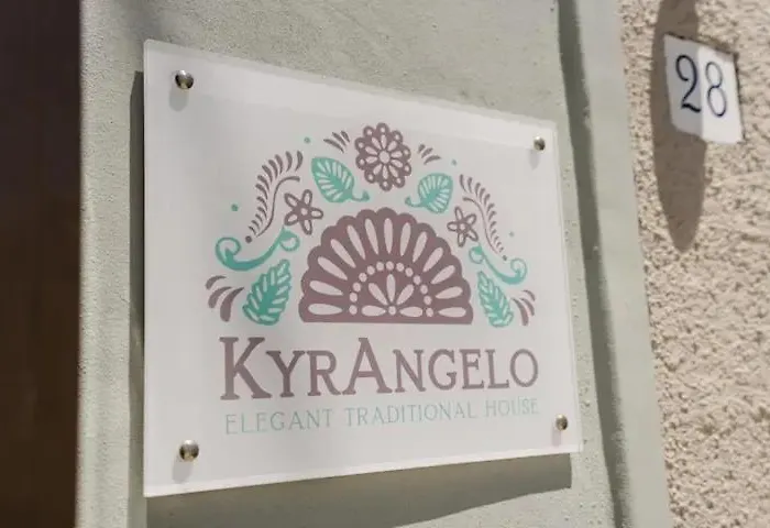 شقة Kyrangelo Traditional House With Outdoor Jacuzzi